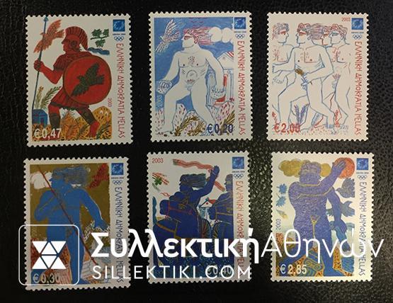 2003 Set **